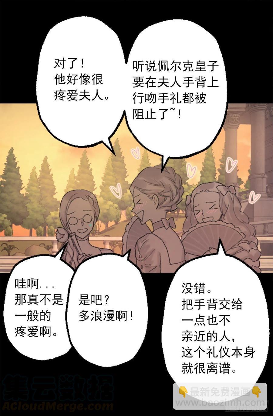 351.名副其实的魔性男人-第351话