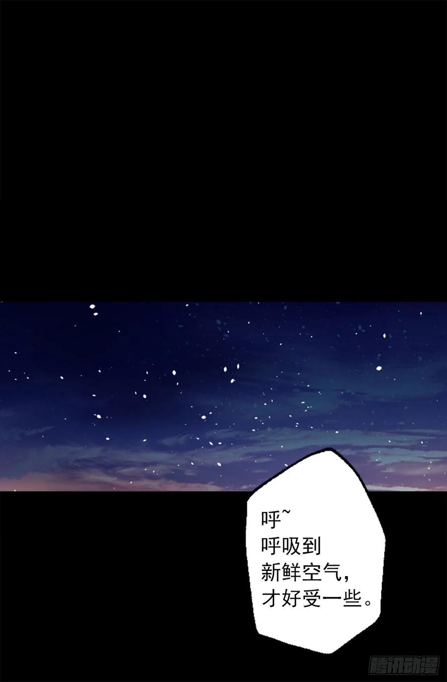 353.他不能只有我一个人-第353话