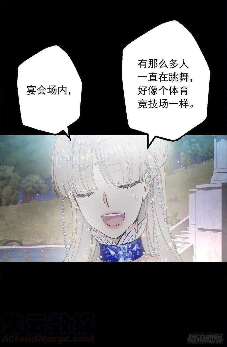 353.他不能只有我一个人-第353话