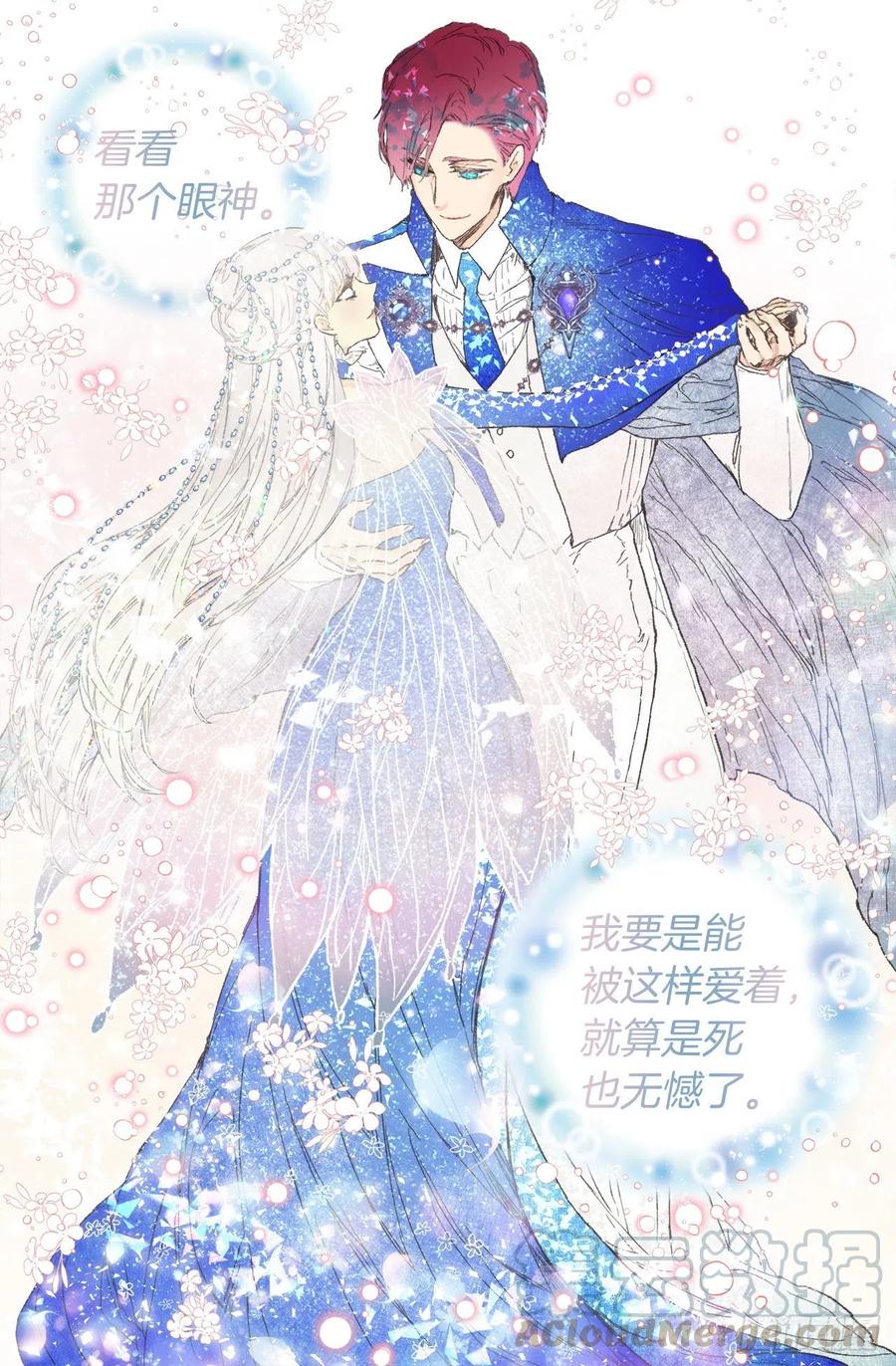 353.他不能只有我一个人-第353话