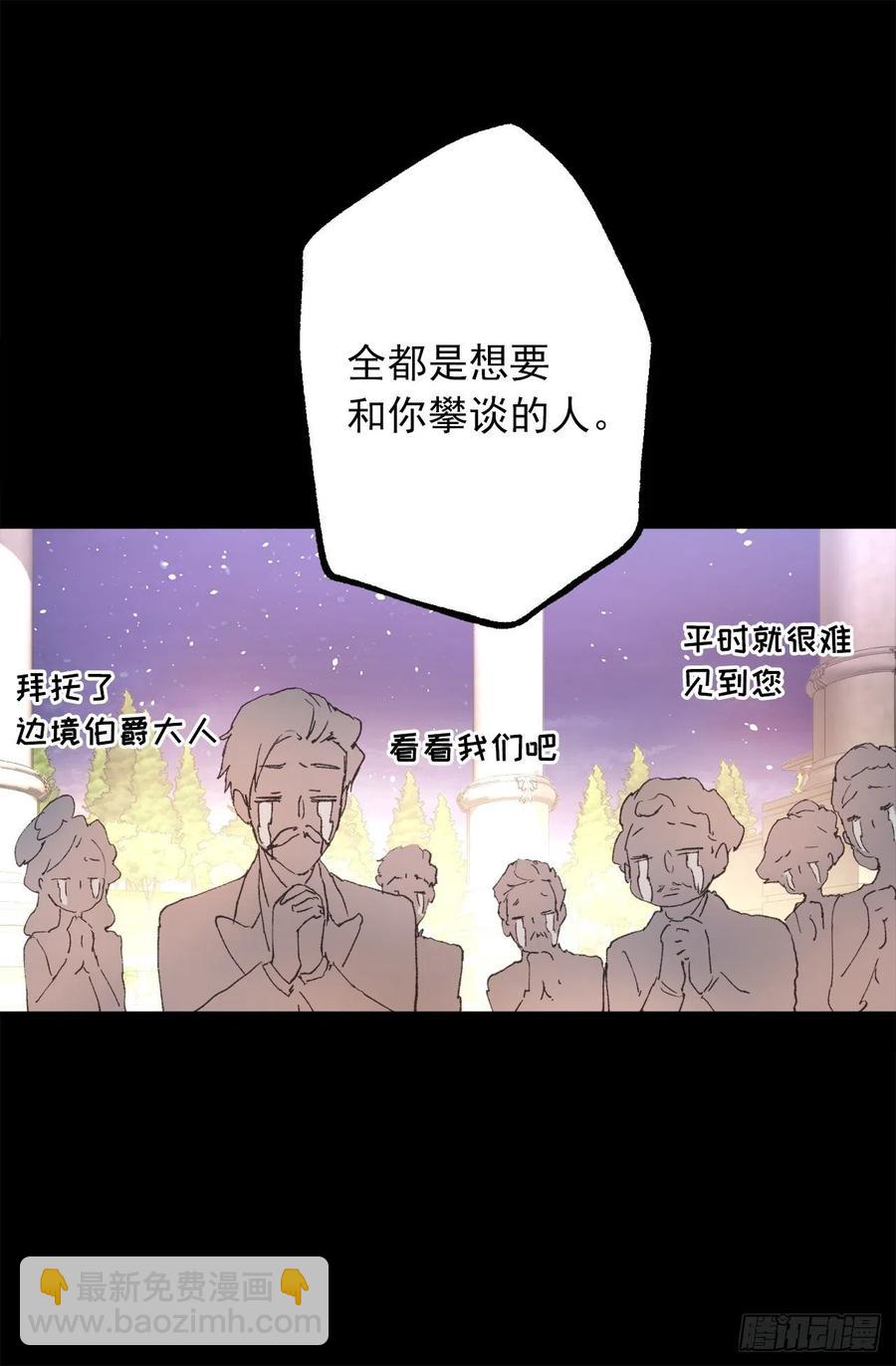 353.他不能只有我一个人-第353话