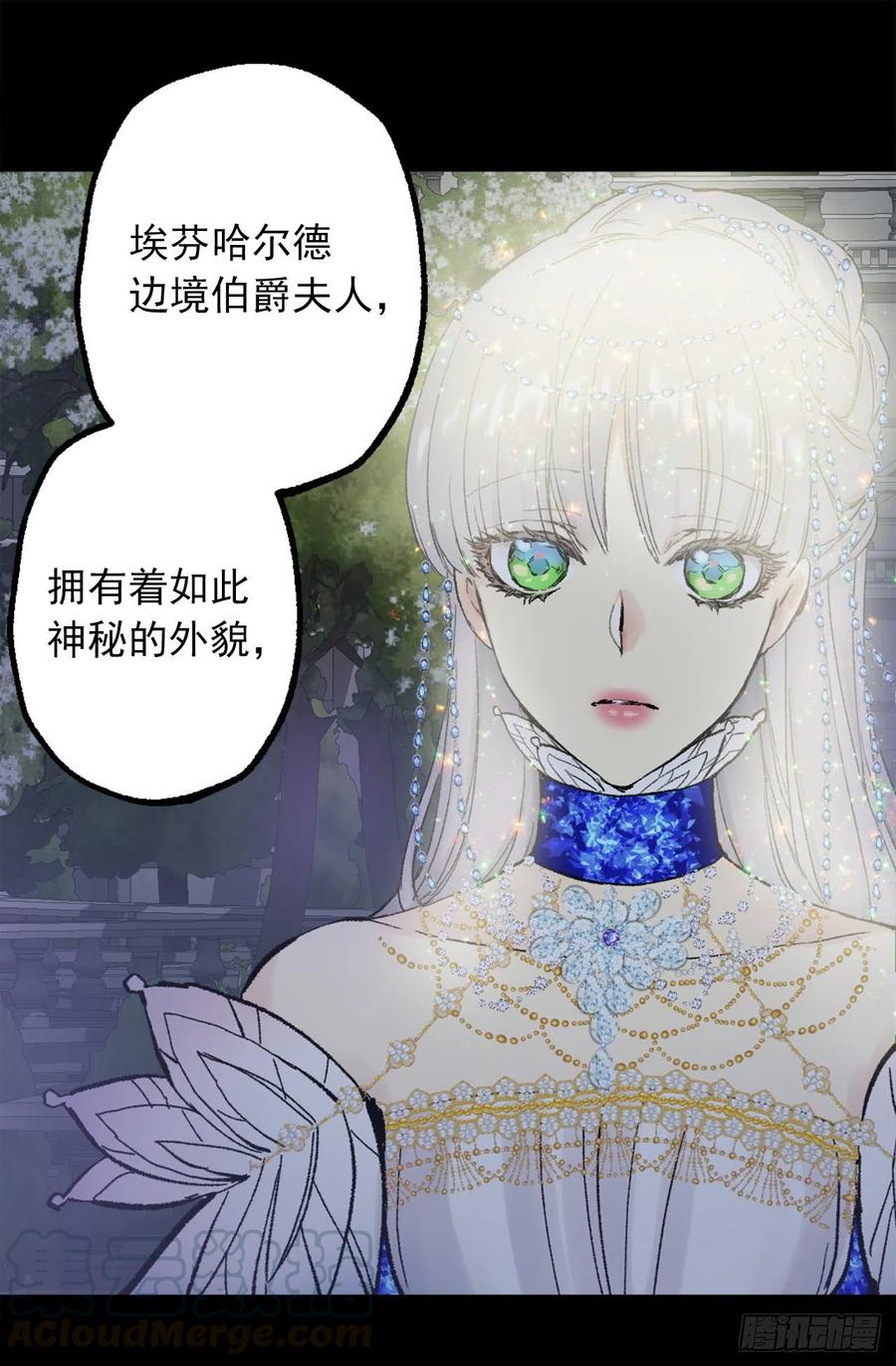 355.伯爵夫人的出路-第355话