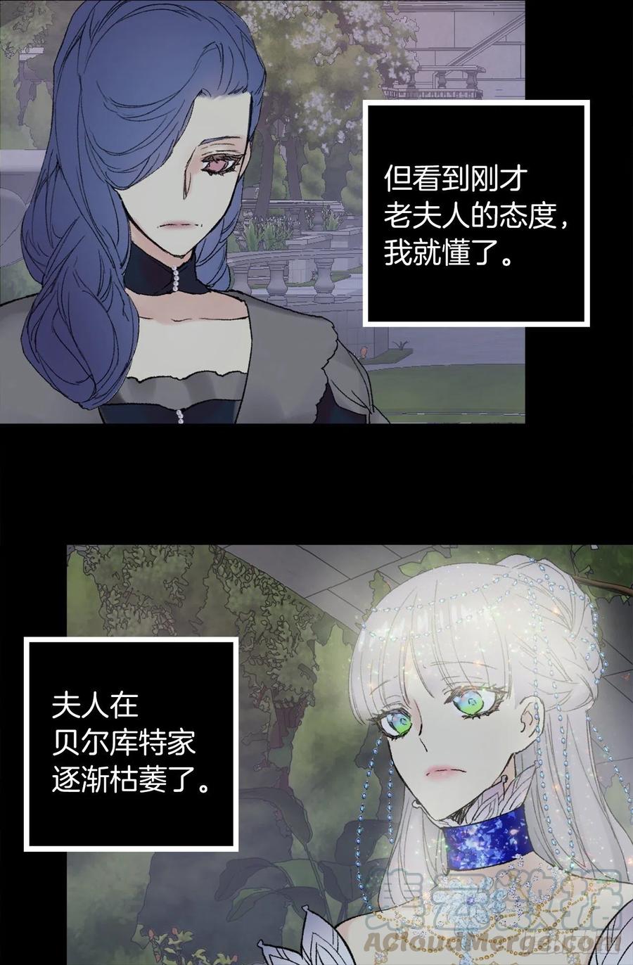 355.伯爵夫人的出路-第355话
