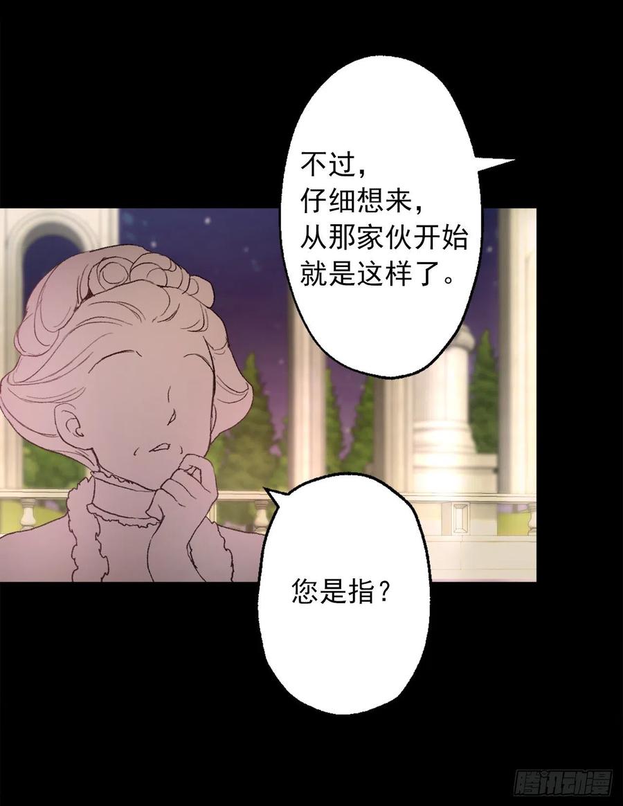 357.社交场上的海斯-第357话