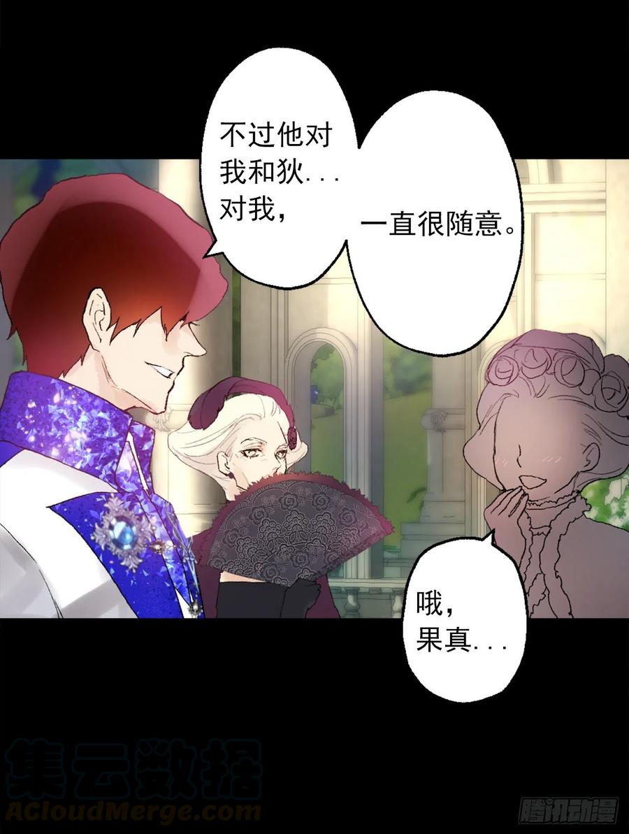 357.社交场上的海斯-第357话