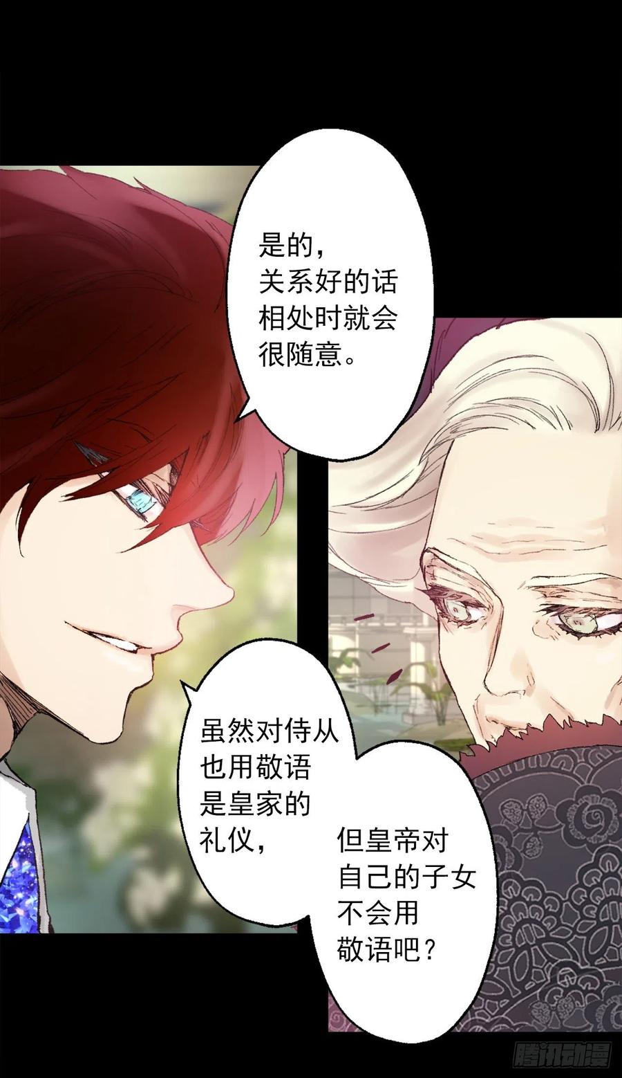357.社交场上的海斯-第357话
