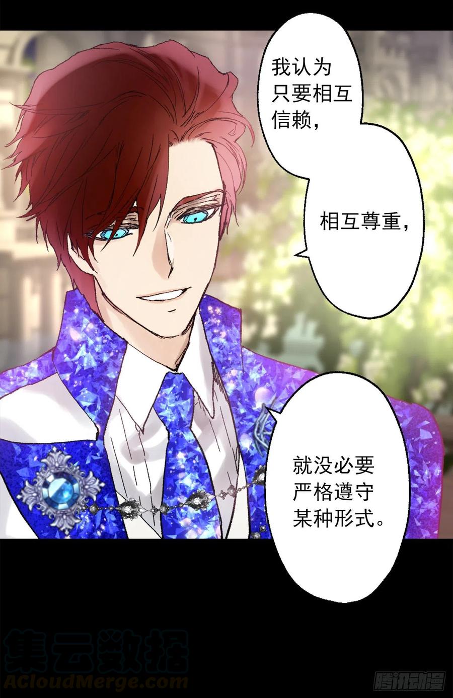 357.社交场上的海斯-第357话