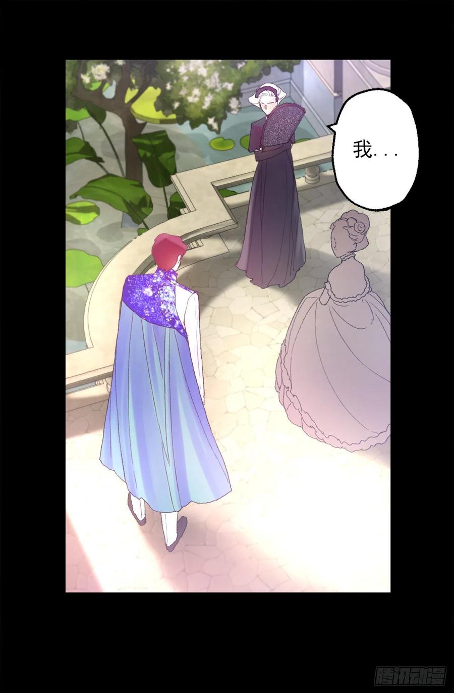357.社交场上的海斯-第357话