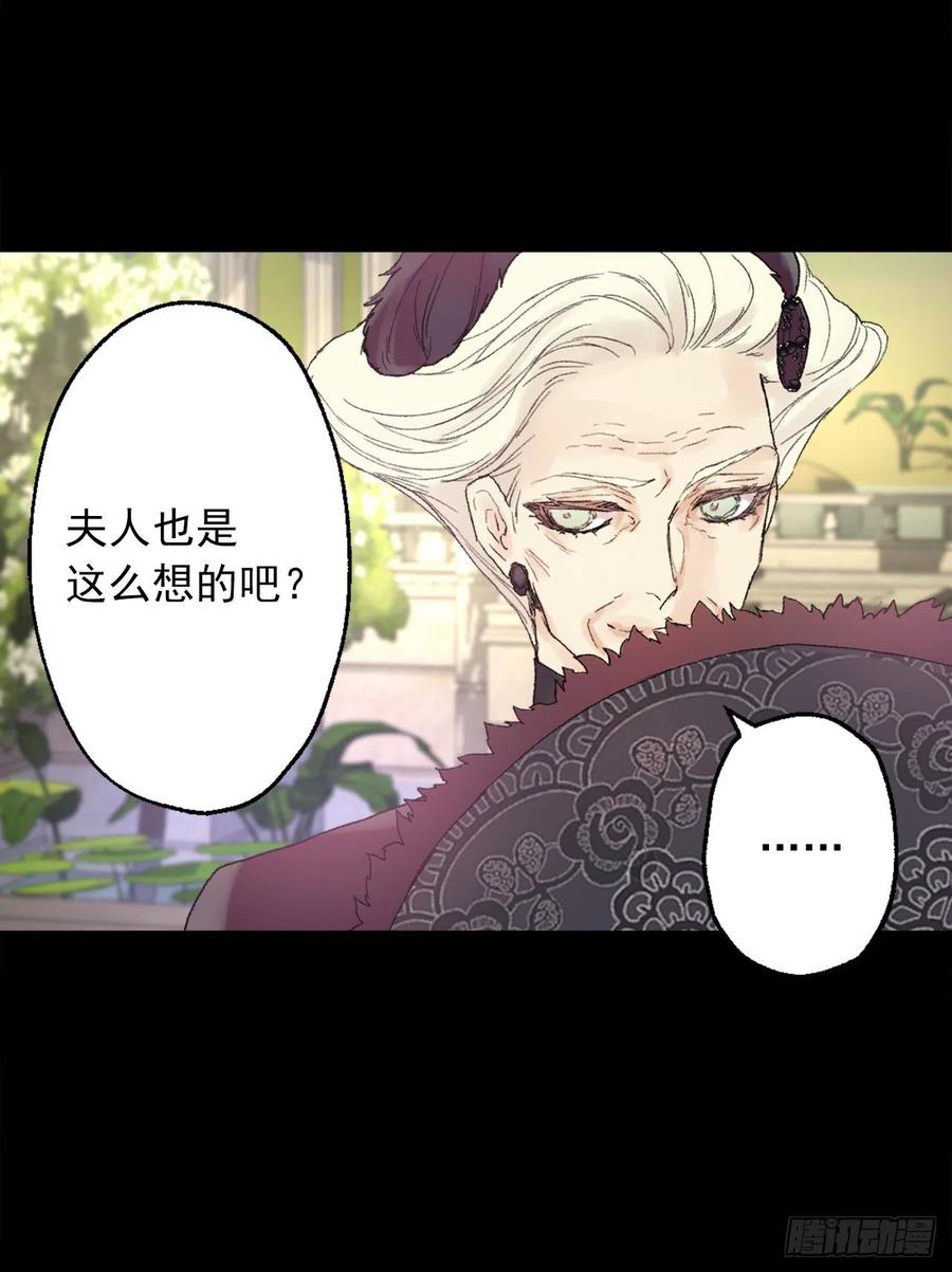 357.社交场上的海斯-第357话