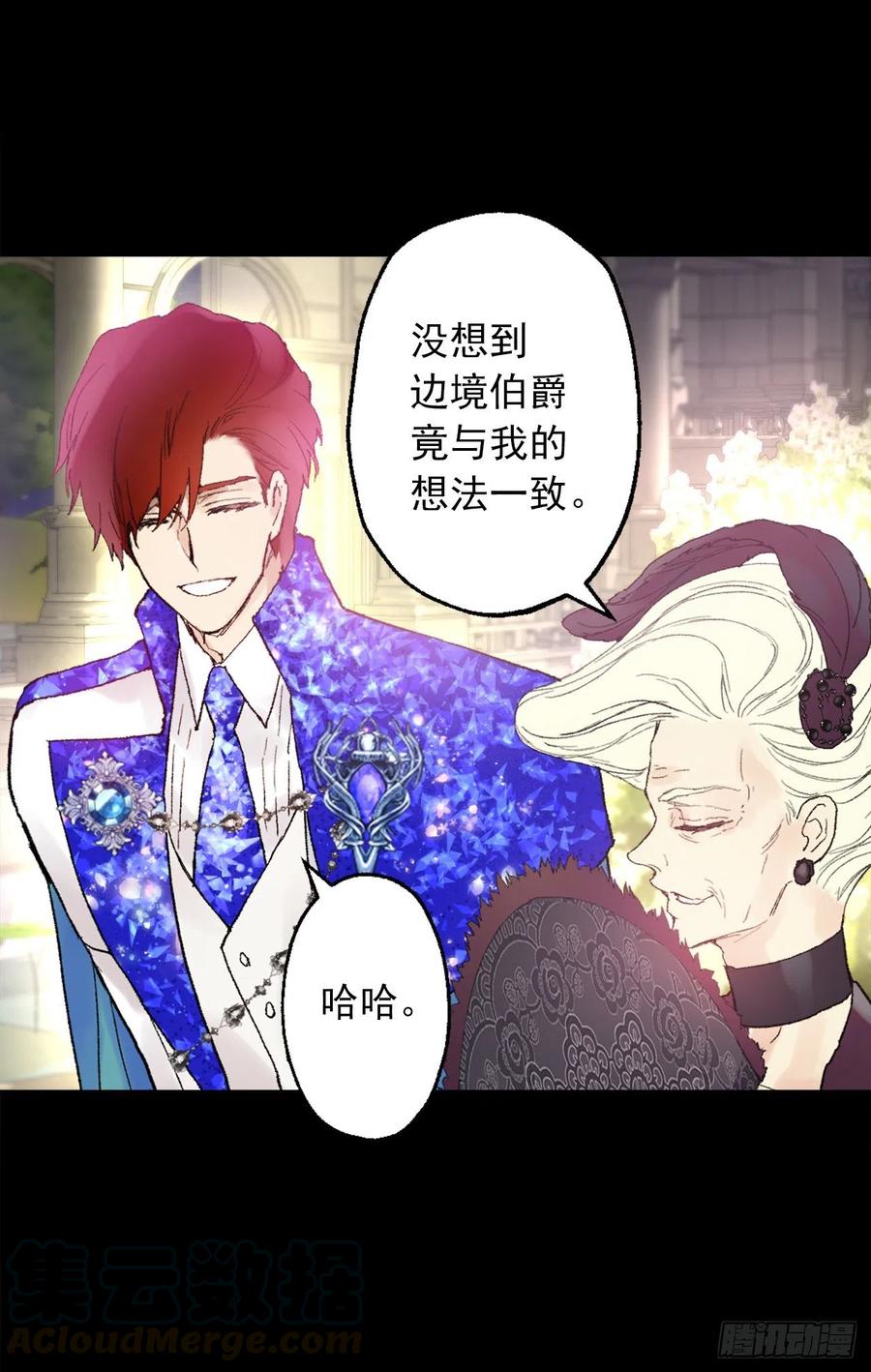 357.社交场上的海斯-第357话