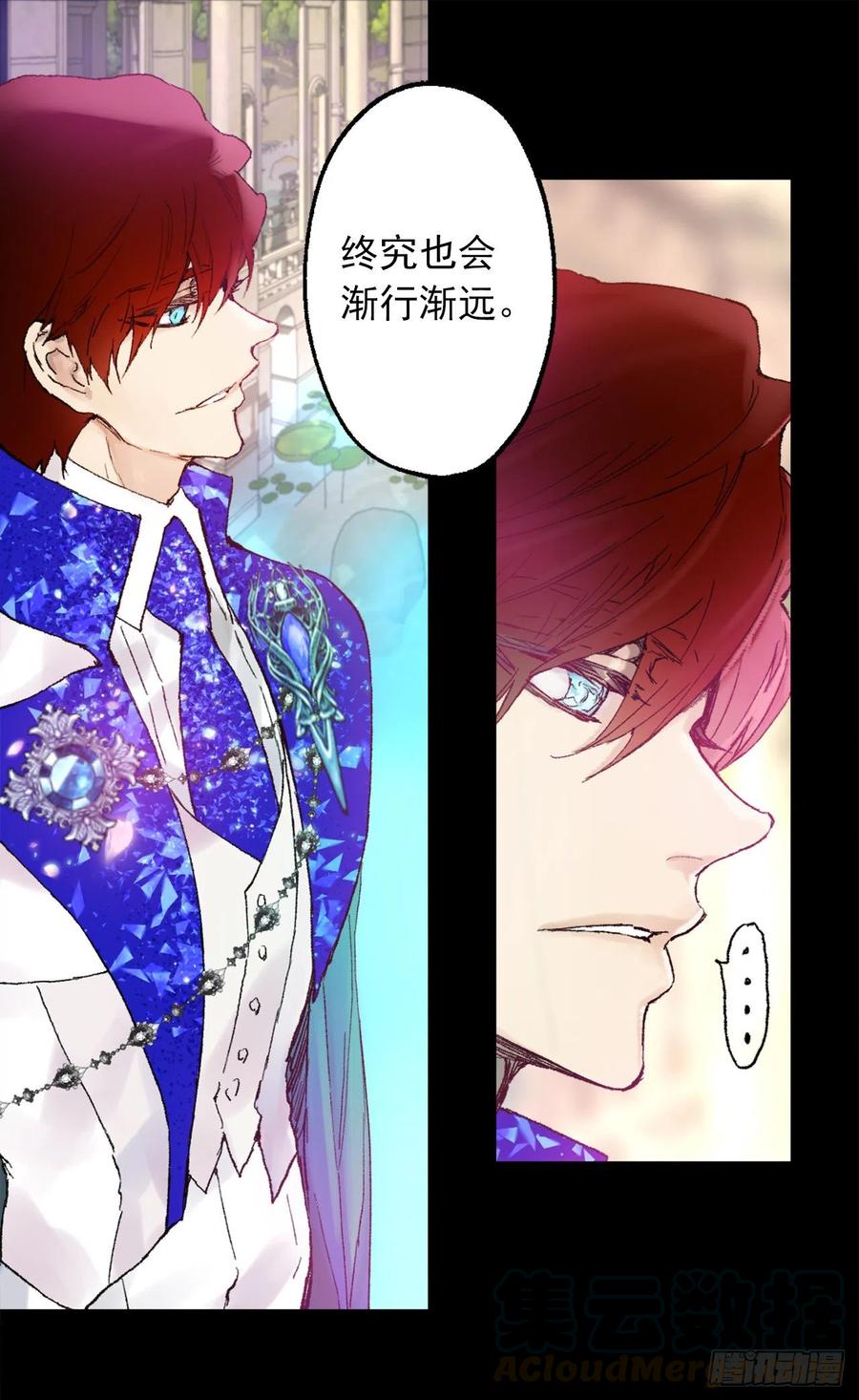 357.社交场上的海斯-第357话