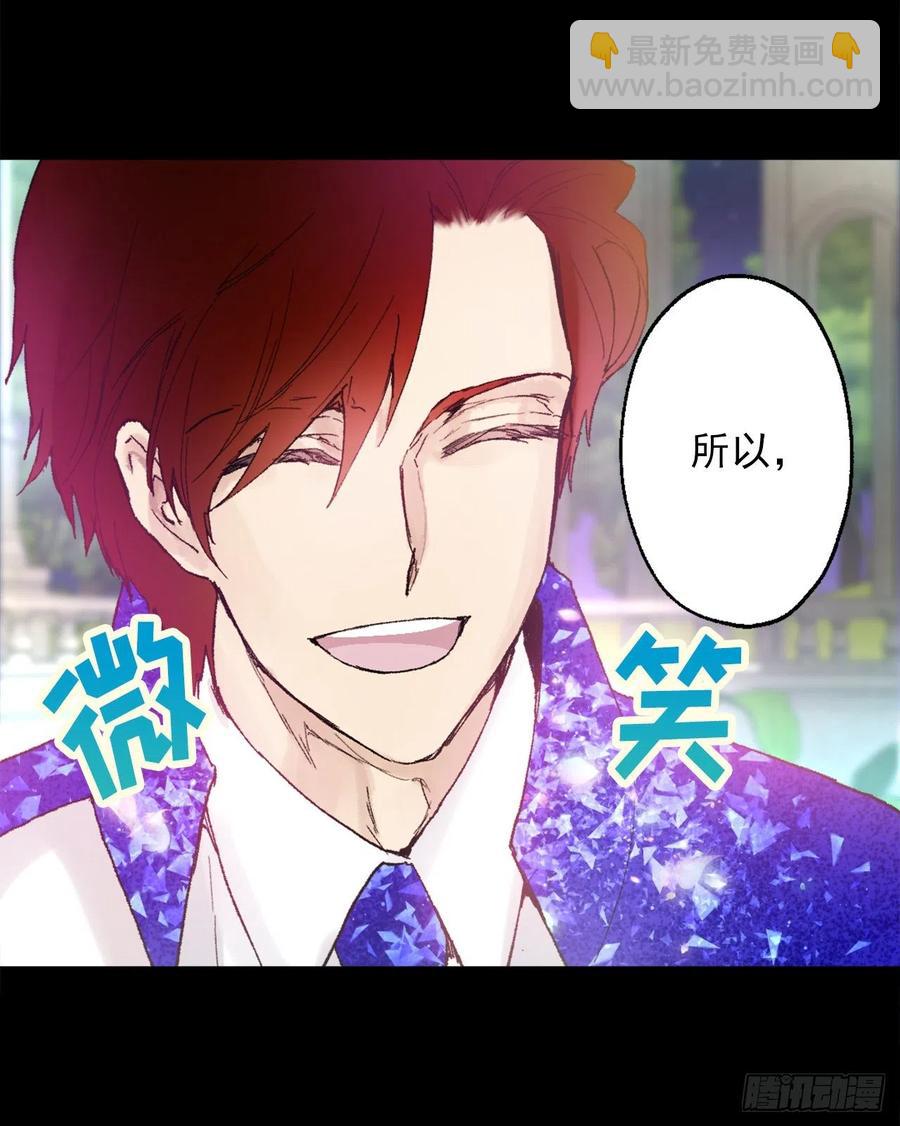357.社交场上的海斯-第357话