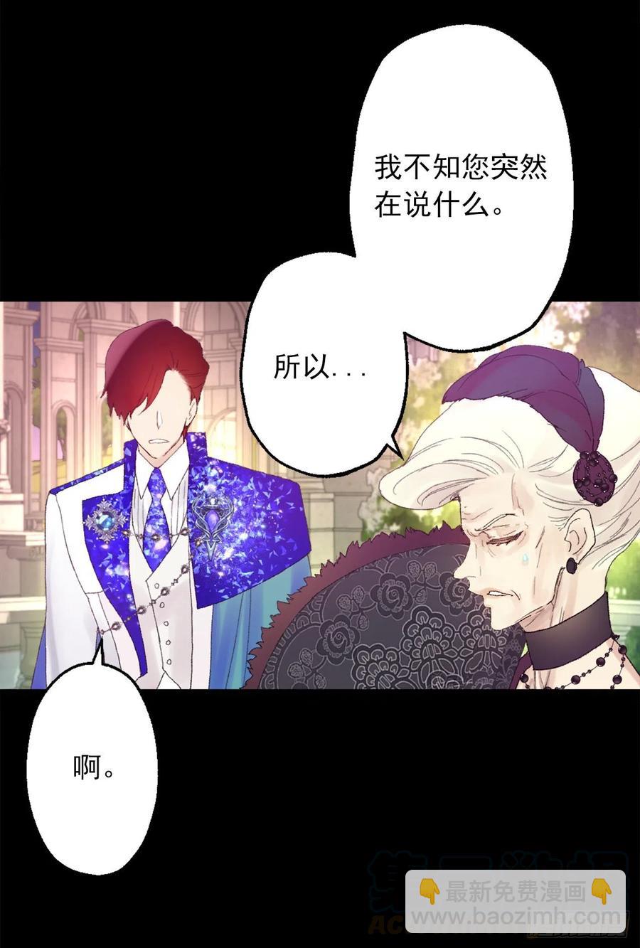 357.社交场上的海斯-第357话