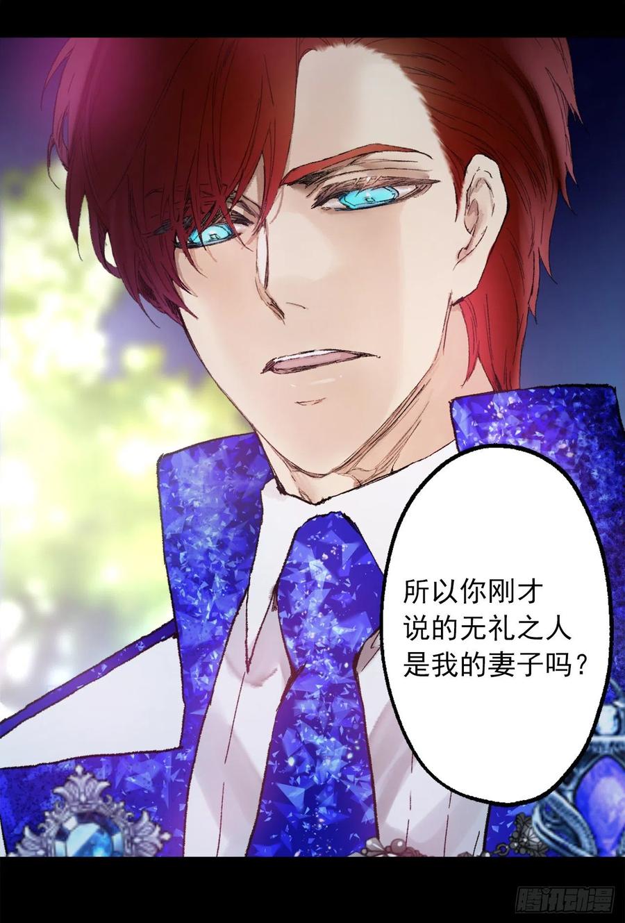 357.社交场上的海斯-第357话