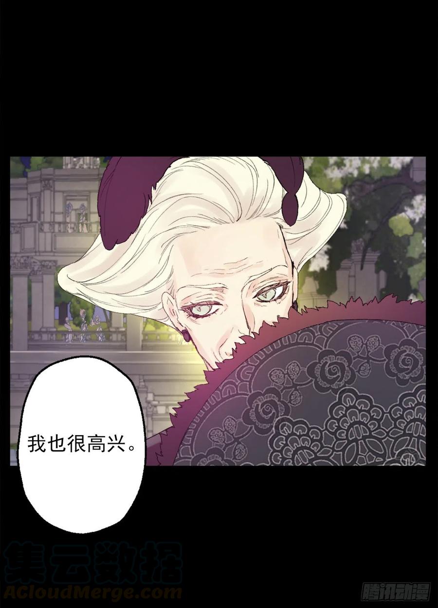 357.社交场上的海斯-第357话