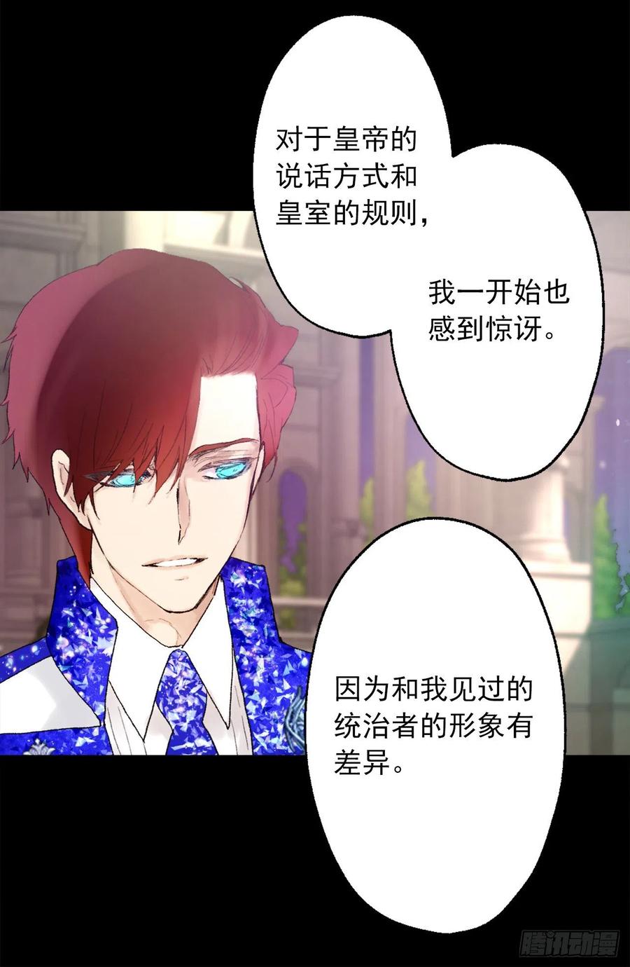 357.社交场上的海斯-第357话