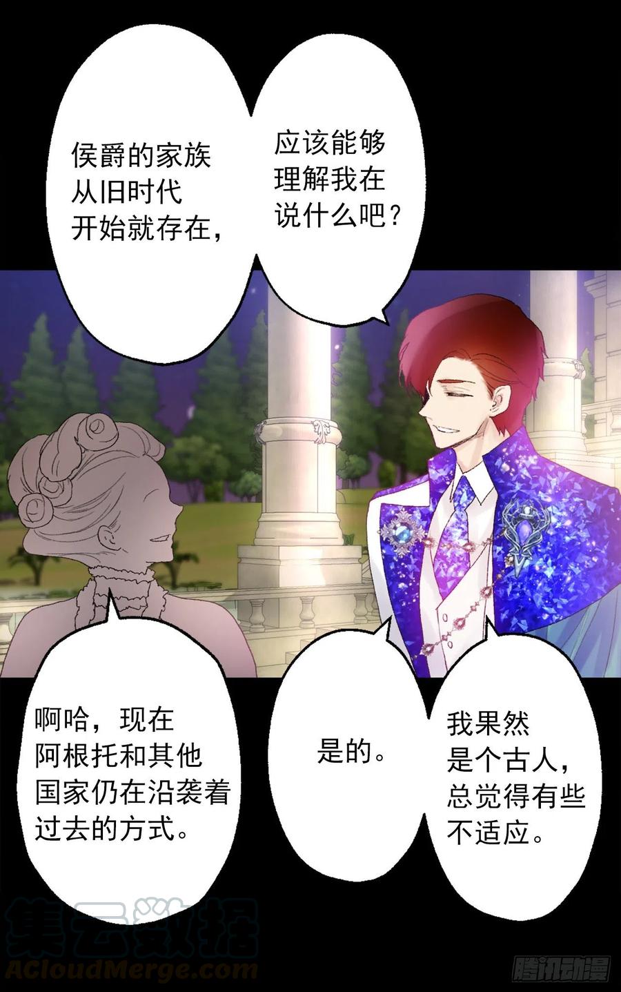 357.社交场上的海斯-第357话
