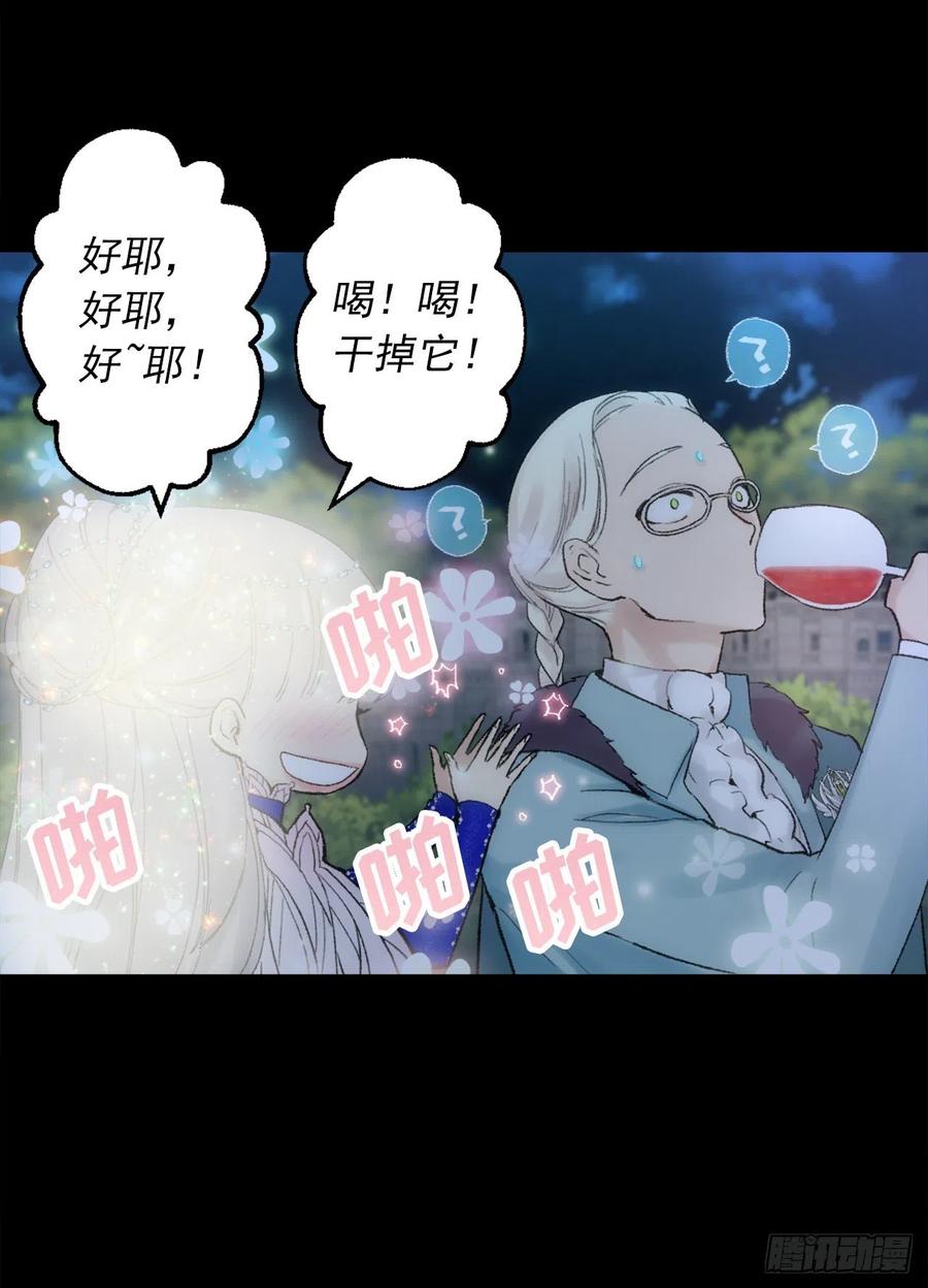 359.这件事要保密哦-第359话