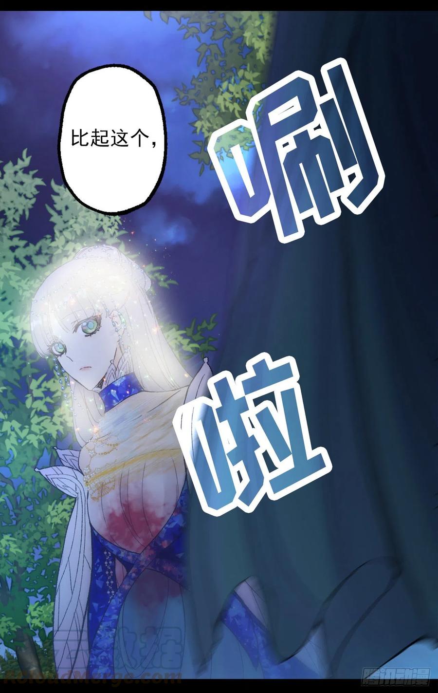359.这件事要保密哦-第359话