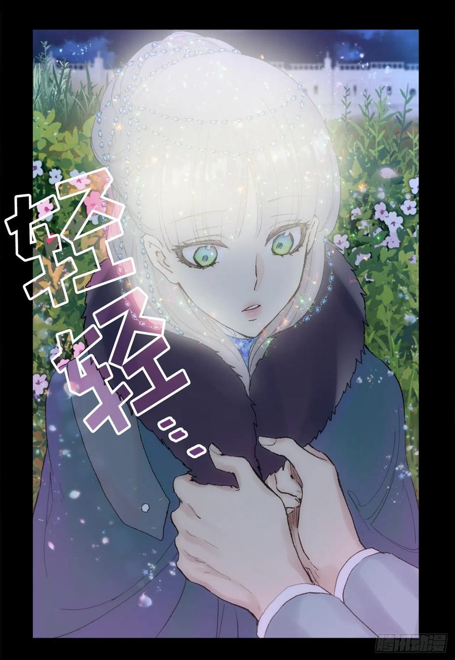 359.这件事要保密哦-第359话