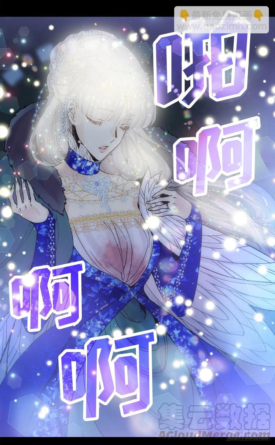 359.这件事要保密哦-第359话