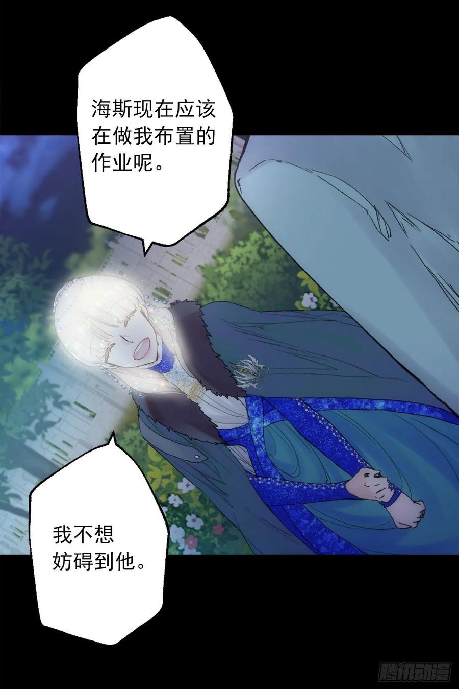 359.这件事要保密哦-第359话