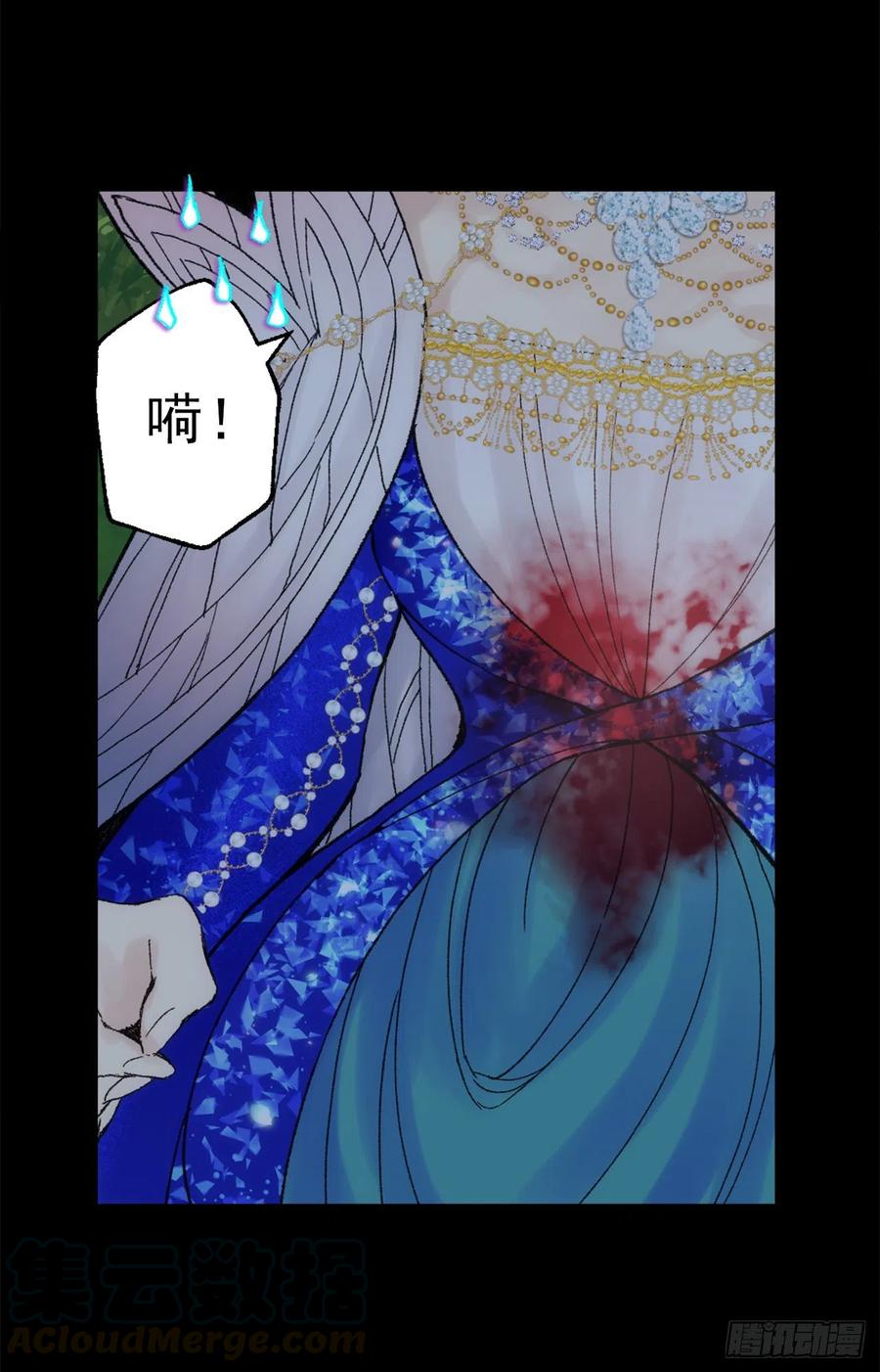 359.这件事要保密哦-第359话