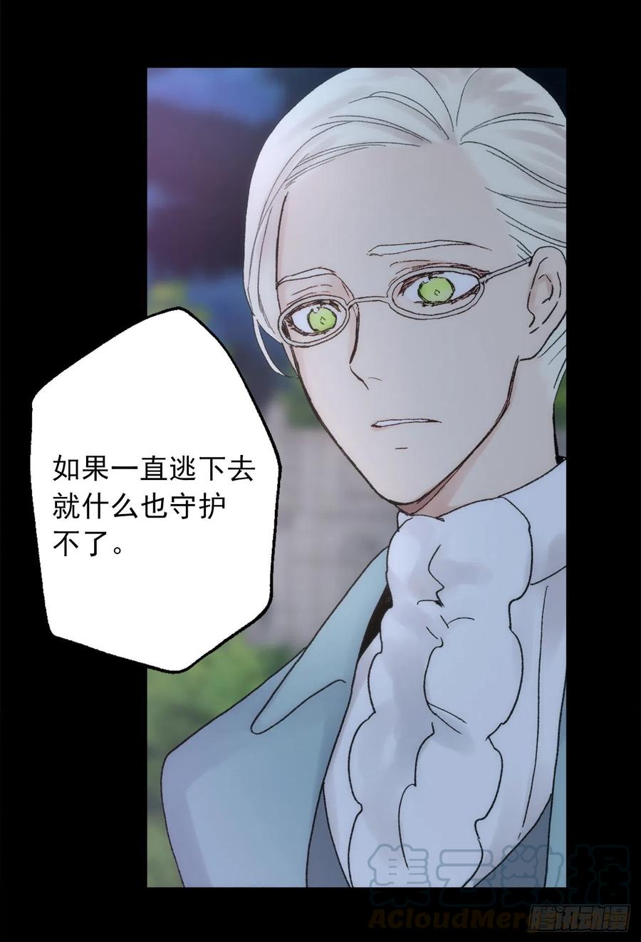 359.这件事要保密哦-第359话
