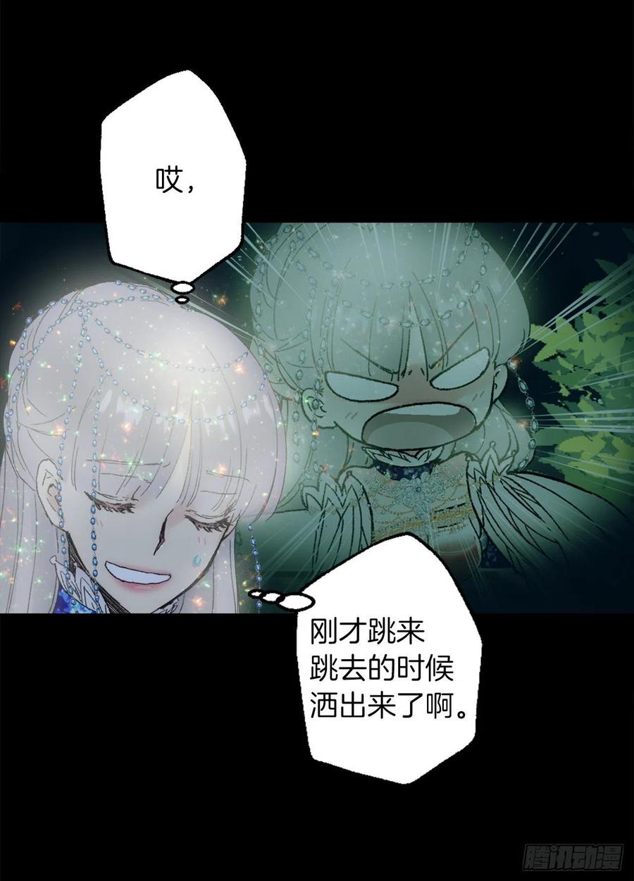 359.这件事要保密哦-第359话
