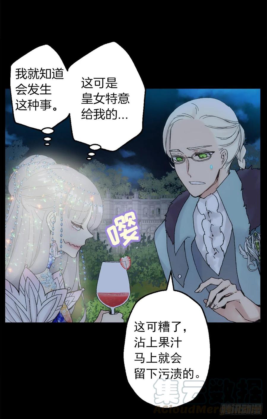 359.这件事要保密哦-第359话