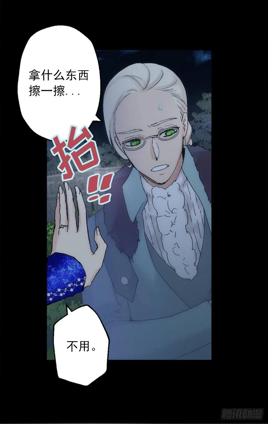 359.这件事要保密哦-第359话