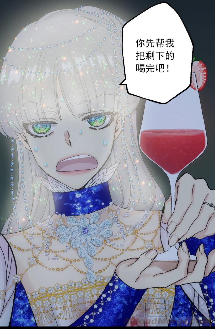 359.这件事要保密哦-第359话