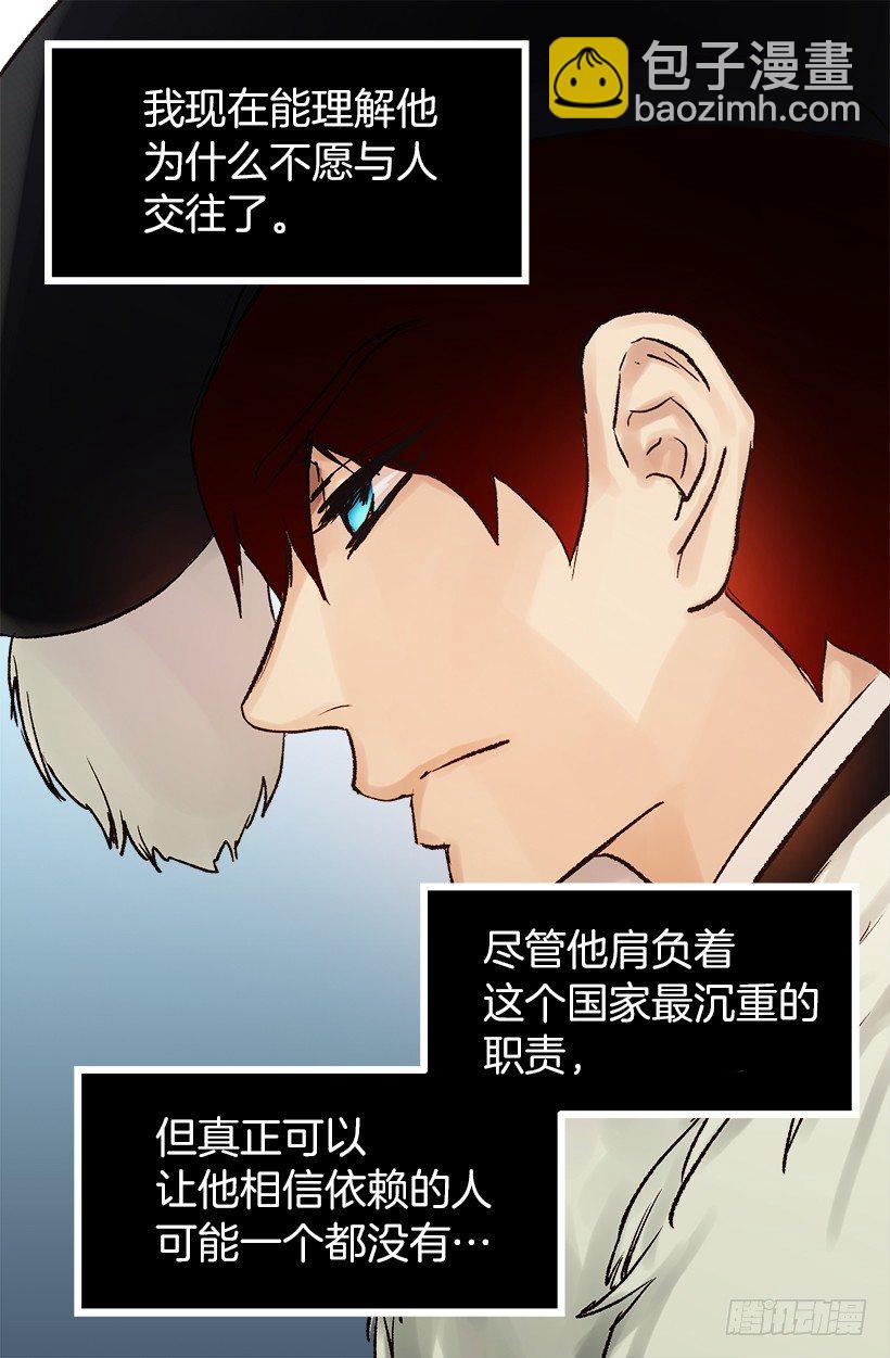 划算的交易-第37话