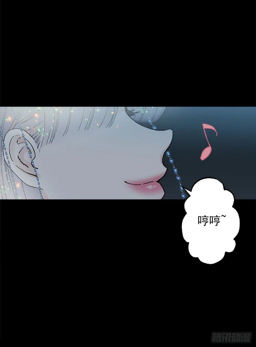 361.我们只是想和你聊聊天-第361话