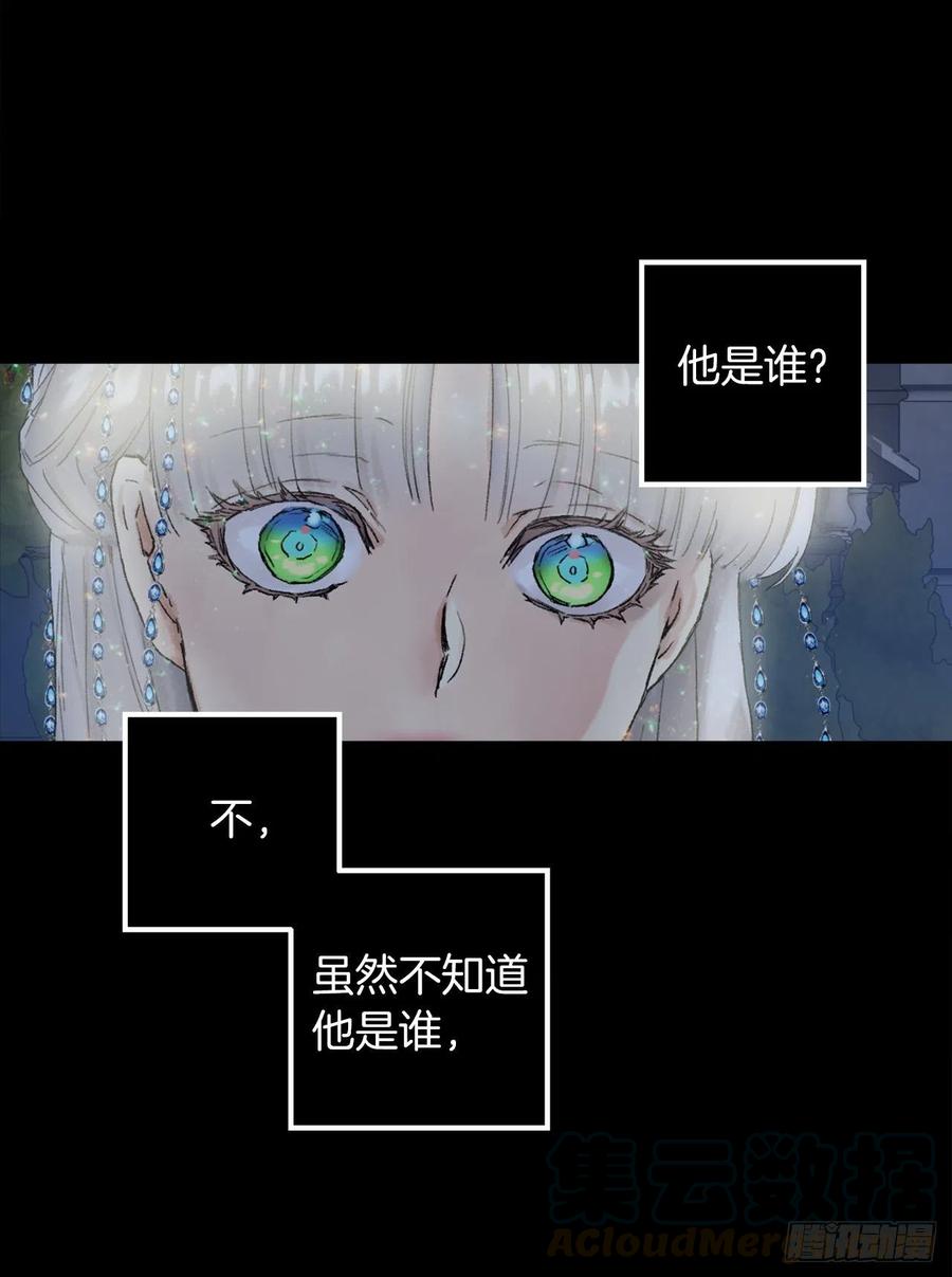 361.我们只是想和你聊聊天-第361话