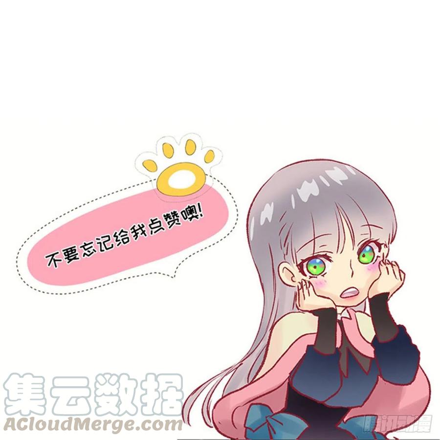 361.我们只是想和你聊聊天-第361话