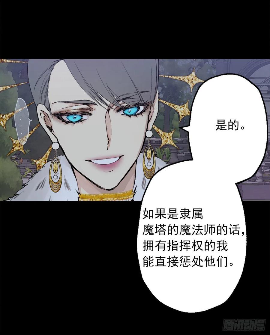 363.这是谋逆罪吧-第363话