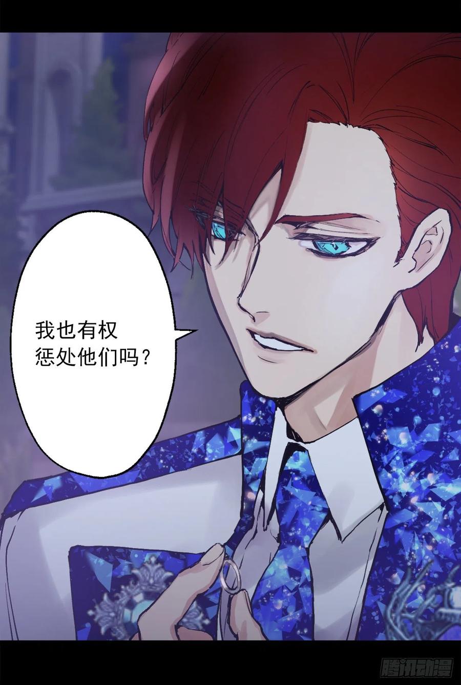 363.这是谋逆罪吧-第363话