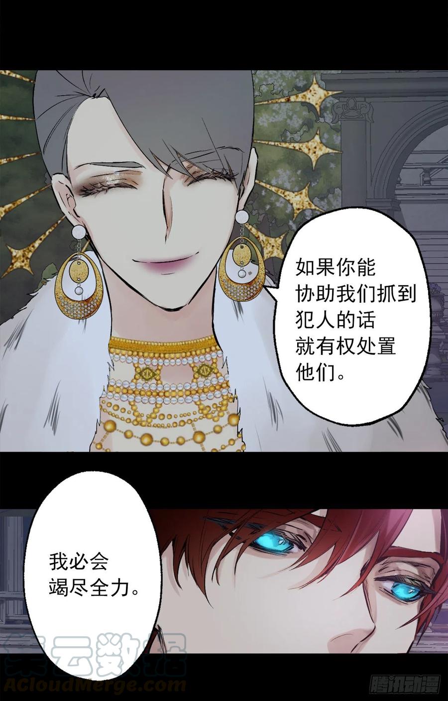 363.这是谋逆罪吧-第363话