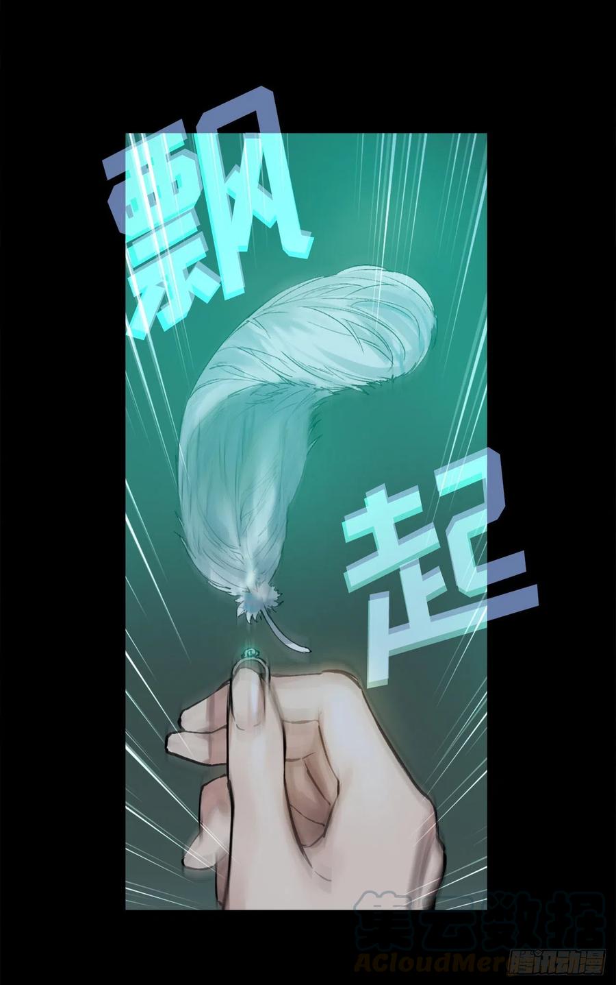 363.这是谋逆罪吧-第363话