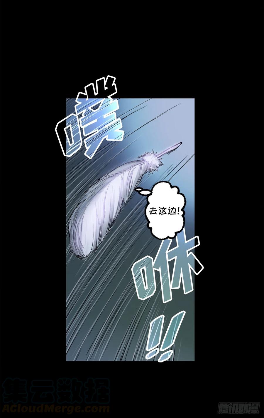 363.这是谋逆罪吧-第363话