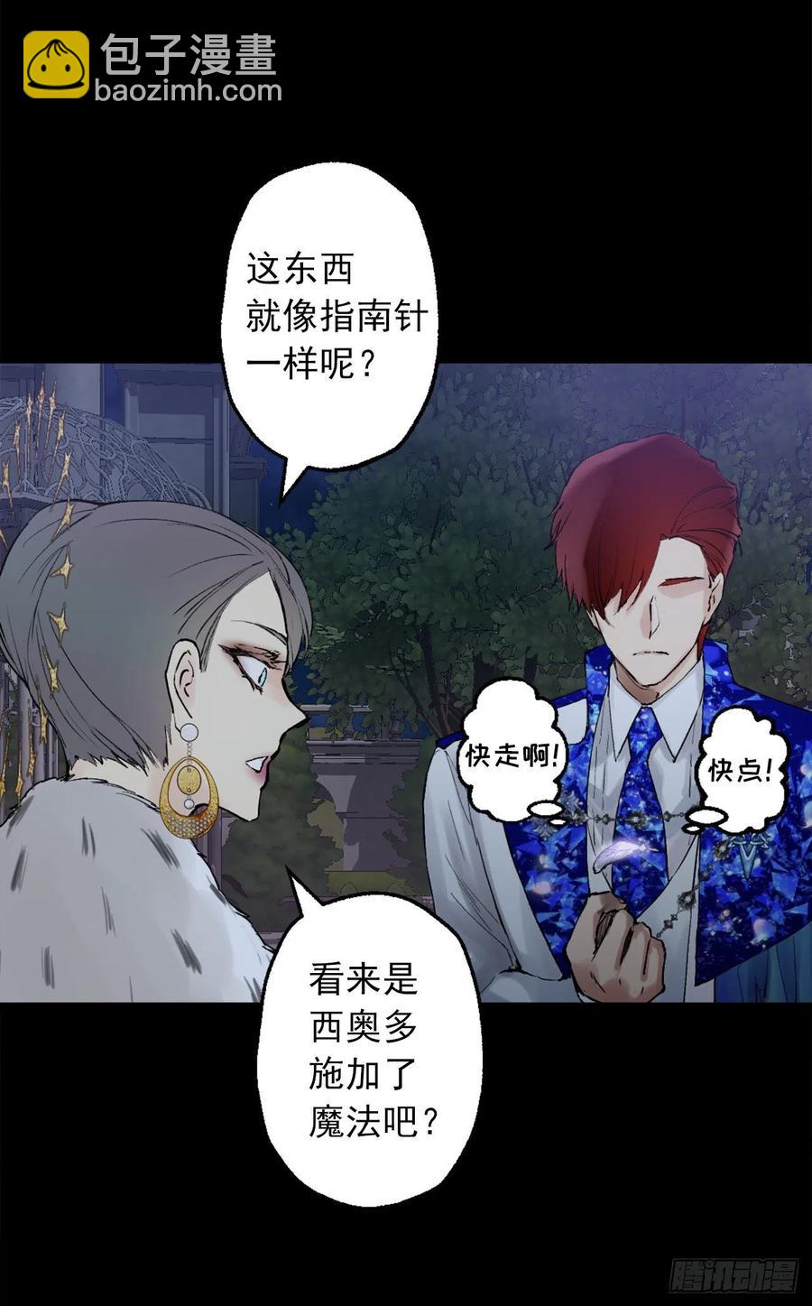 363.这是谋逆罪吧-第363话
