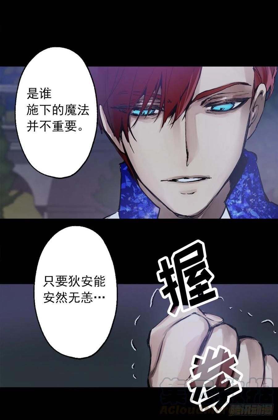 363.这是谋逆罪吧-第363话
