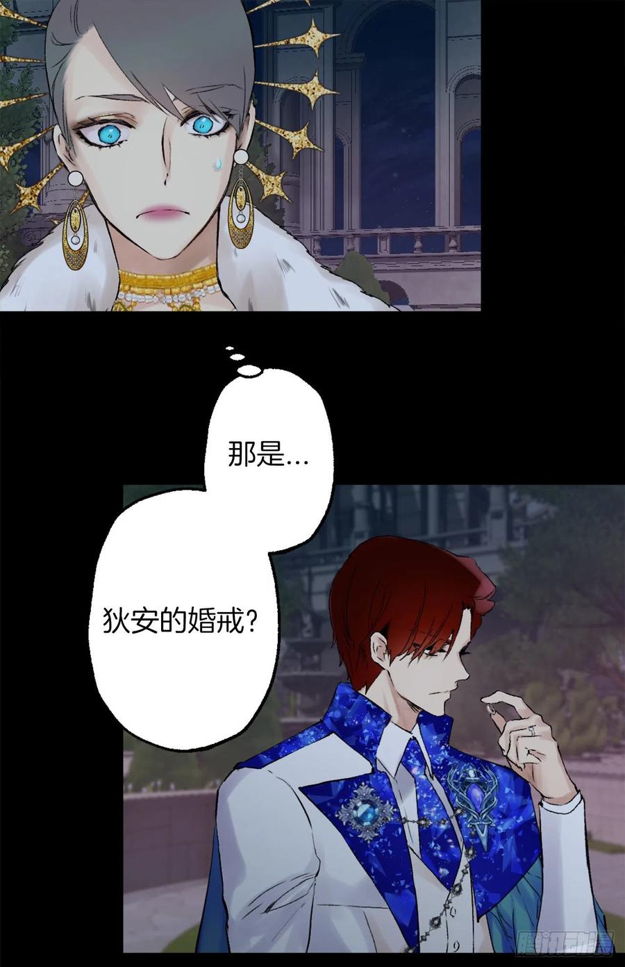 363.这是谋逆罪吧-第363话