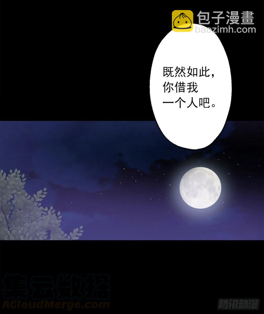 363.这是谋逆罪吧-第363话