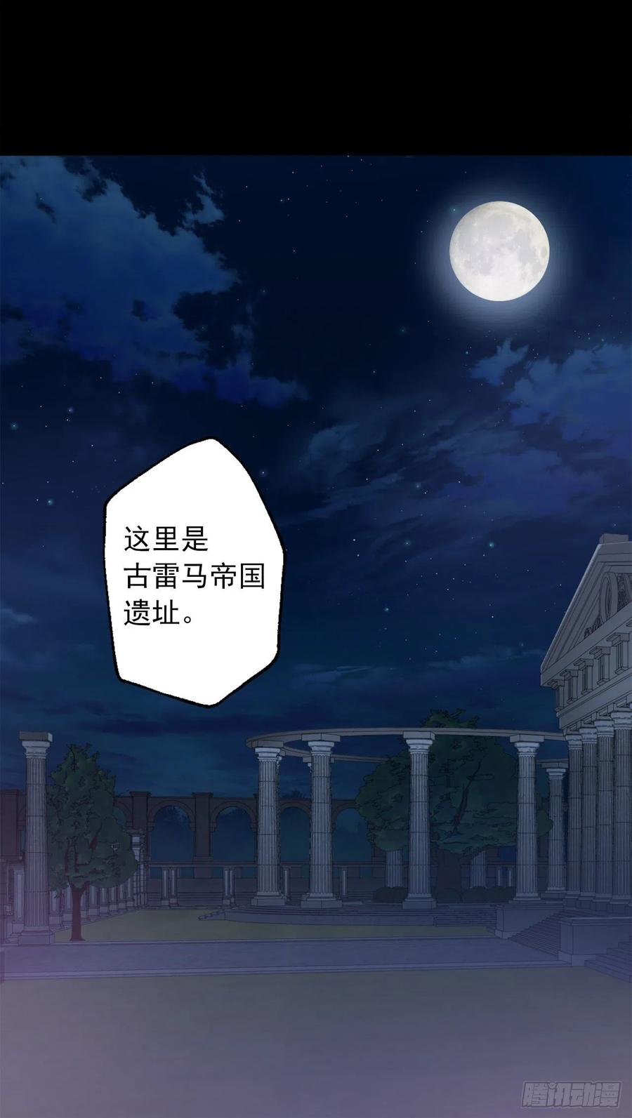 363.这是谋逆罪吧-第363话