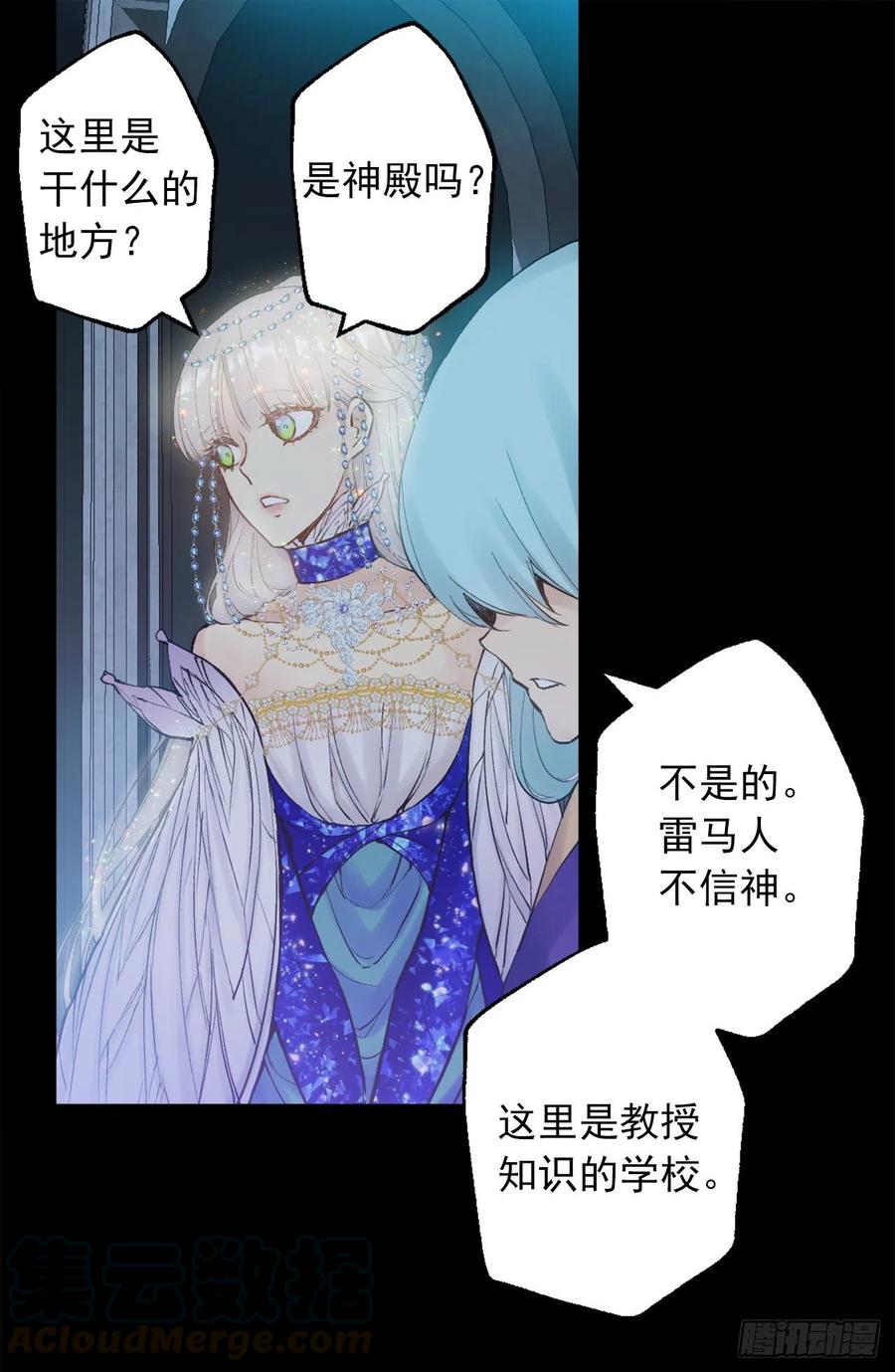 363.这是谋逆罪吧-第363话