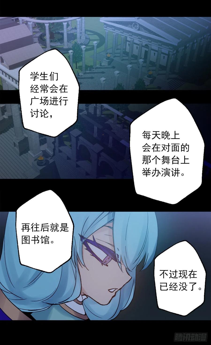 363.这是谋逆罪吧-第363话