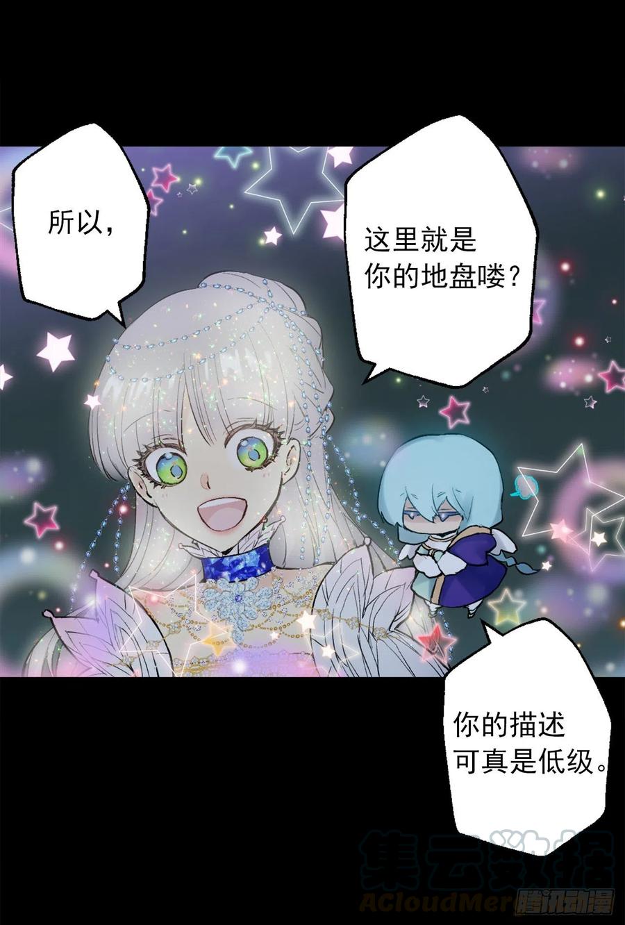 363.这是谋逆罪吧-第363话