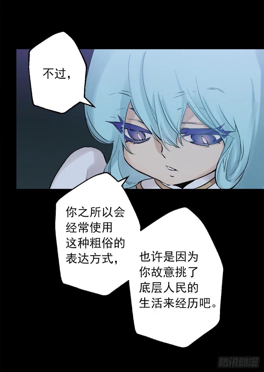 363.这是谋逆罪吧-第363话